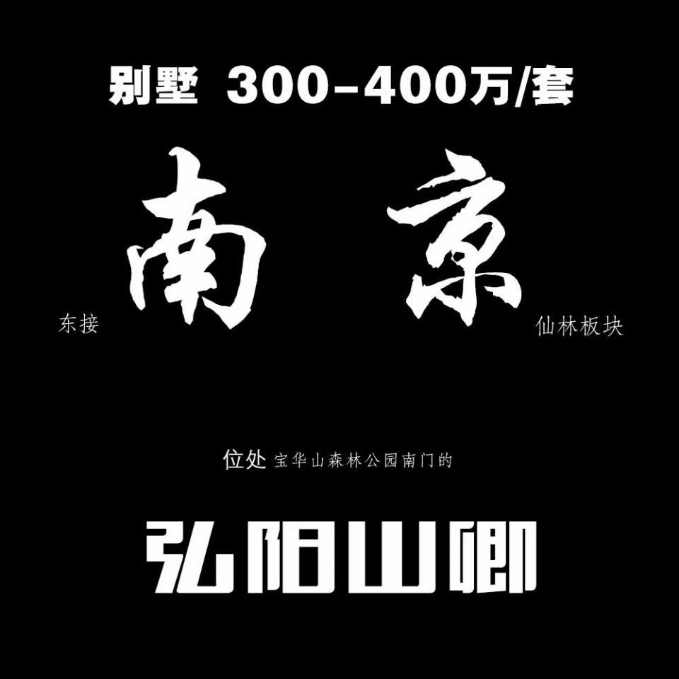 “南京”这些地方的房价以千为单位，你敢相信吗?