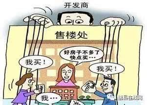 现在的房子买不起,也卖不掉,为何还是居高不下?