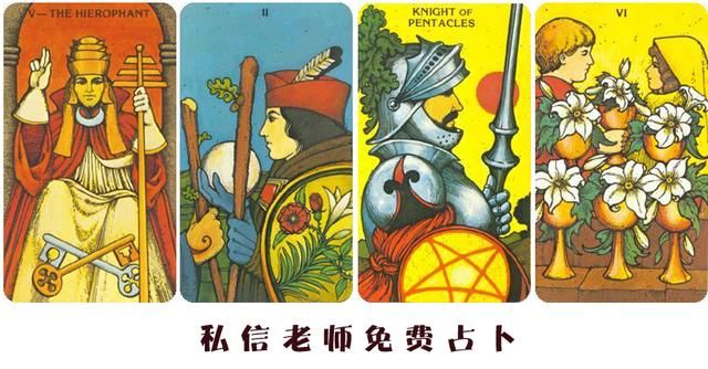 神准塔罗牌占卜|今年谁能给你带来好桃花!