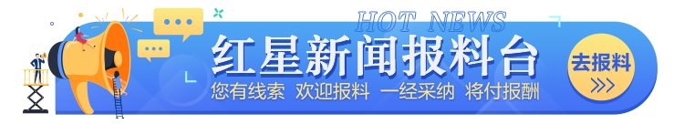 推文蹭拉姆被烧引公愤，多少教训才能唤醒良知？