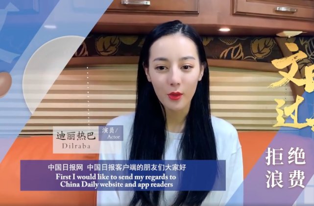 迪丽热巴对颜值有多自信？不做造型就敢上央视镜头，看到发际线笑出声！