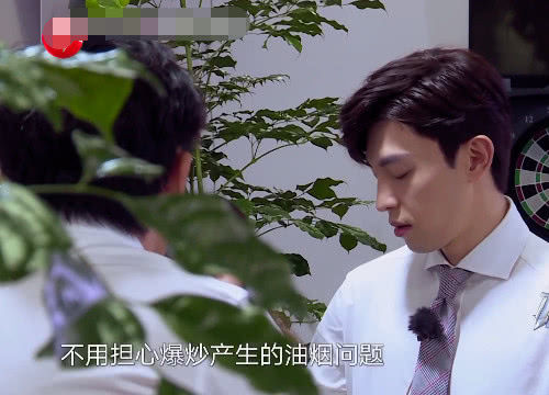 邓伦节目中称要做菜，有谁听到郭京飞说了啥？情商可真高