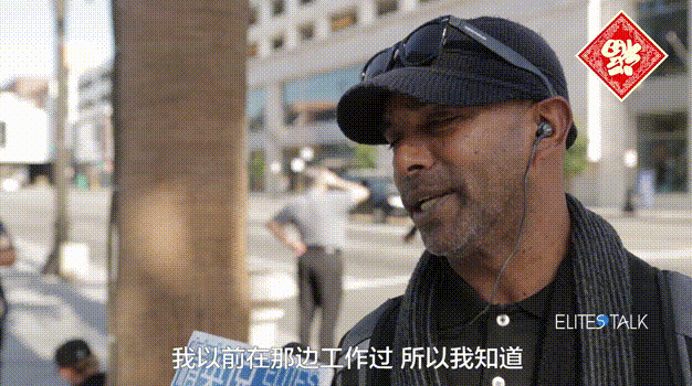 老美心中的中国春节竟是这样的?!