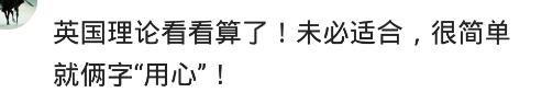 你知道怎样陪伴孩子才有质量?网友:很简单就两个字“用心”!