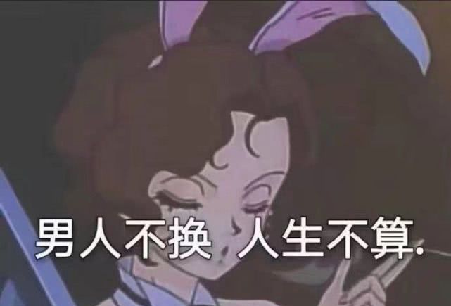 表情:开心可爱表情,不许撩别人!你被萌到了带不图片包委屈老婆字吗你图片