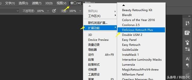 专业修图软件是什么 t01152deb3e6d2c38a9.jpg