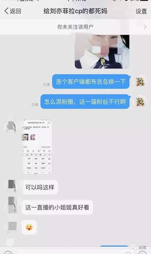 凤凰网亲自下场手撕刘诗诗，劝其尽早做试管婴儿，曝其生父不详?!