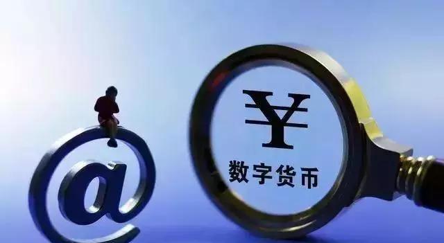 美元对人民币汇率相等