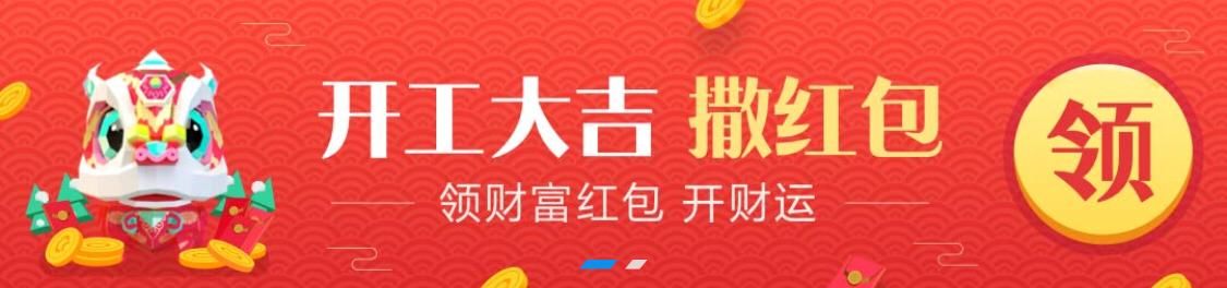 只要使用支付宝支付，都会有不同的返利，而且都会有小红包