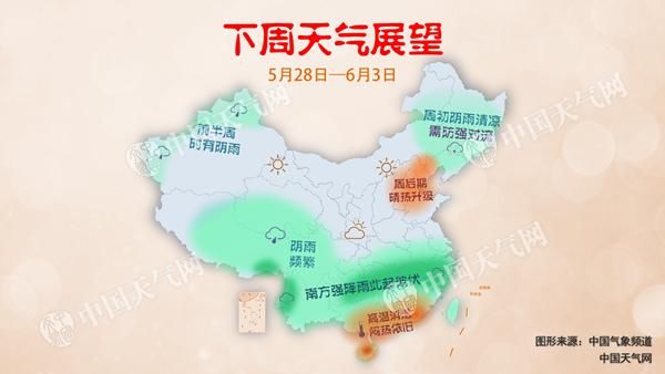 华北黄淮6月初将现35℃高温 江南再迎强降雨