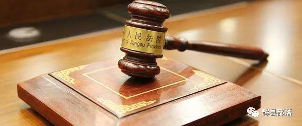 辉县惊现一房二卖 法院判决房产商赔偿110万