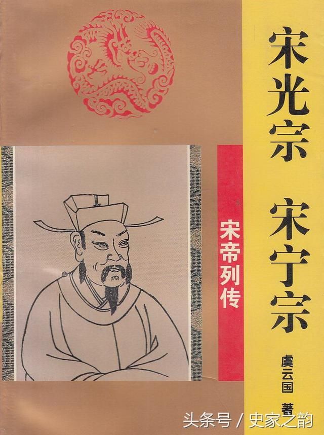 这个皇帝拒不参加太上皇葬礼，被群臣弹劾，第二天新帝拜见才知道