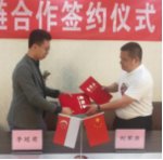 广西昂博科技与新加坡区块链应用企业签约