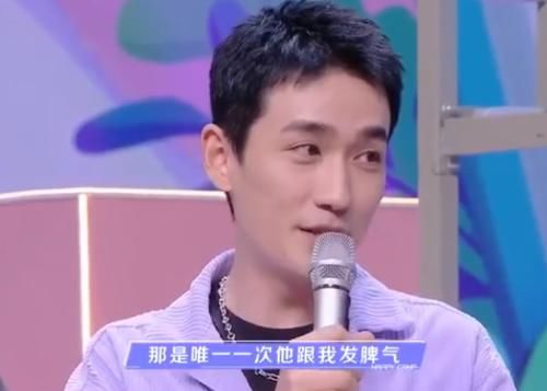 彭冠英爆料往事，他的床单曾被朱一龙坐脱色？何炅的吐槽绝了