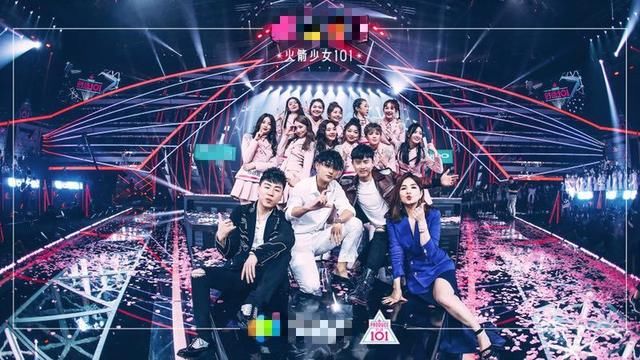 火箭少女101成团大合照 有你pick的小姐姐吗?