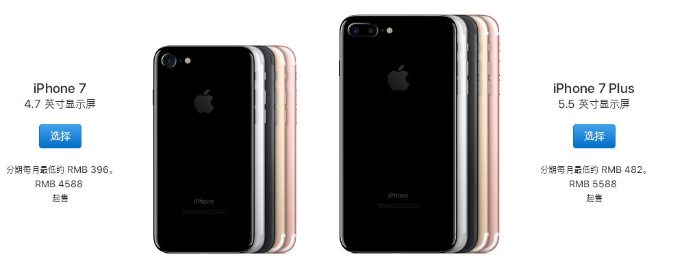 苹果8和苹果7区别大吗?苹果iphone8与苹果iph