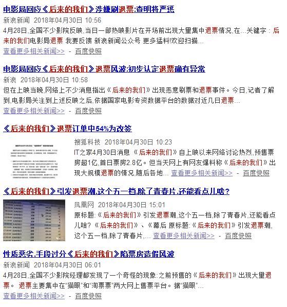 陈伟霆主演战神纪上映三天票房两千万,豆瓣评