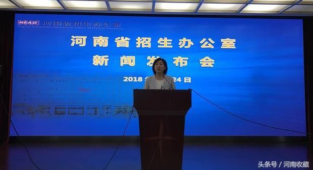 重磅!河南2018年高招分数线出炉,历年分数线及