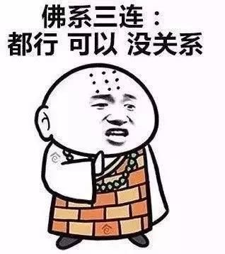 佛系青年与低欲望社会