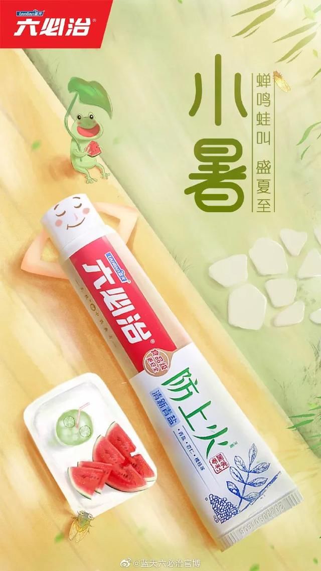 「海报设计」看完这海报,感觉开了空调啊手绘晚礼服款式设计图图片