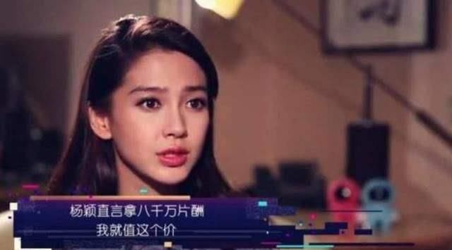 她的片酬超过了李连杰与成龙总和，毕竟走路也要钱，吴京直说：真请不起