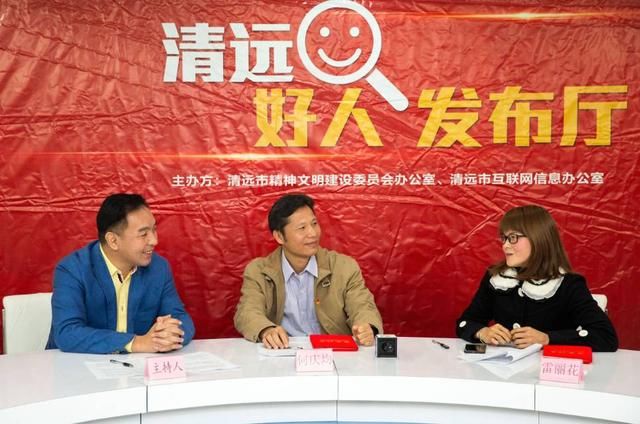 好人发布厅两位清远好人获颁荣誉证书,还现场