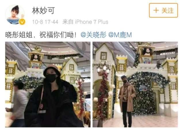 林妙可献上鹿晗关晓彤早期恋爱铁锤,原来她差