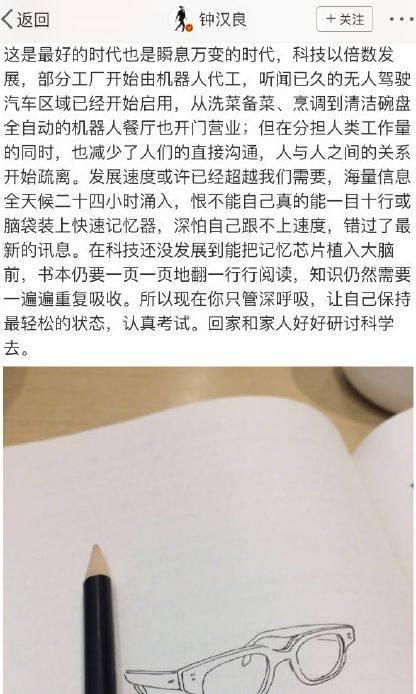 娱乐早报！谢娜放话三个月练出马甲线 BBC强势点赞王菊