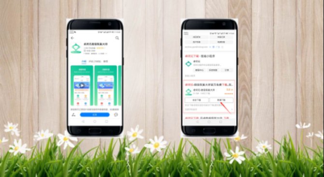 微信登录频繁多久恢复