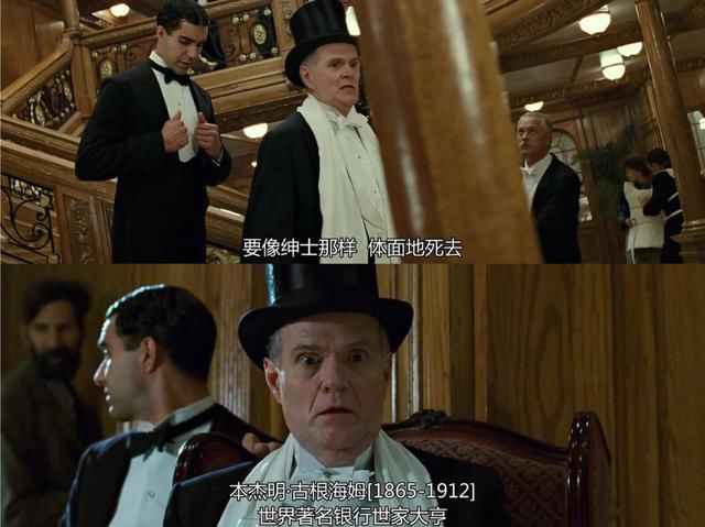 泰坦尼克号船长的浴缸新闻