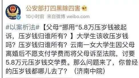 靠压岁钱一夜暴富的人，买得起哪些表？