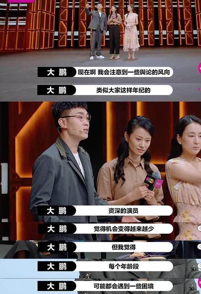 赵薇：所有女演员都面临难出头的尴尬局面，连化妆品都是男性代言