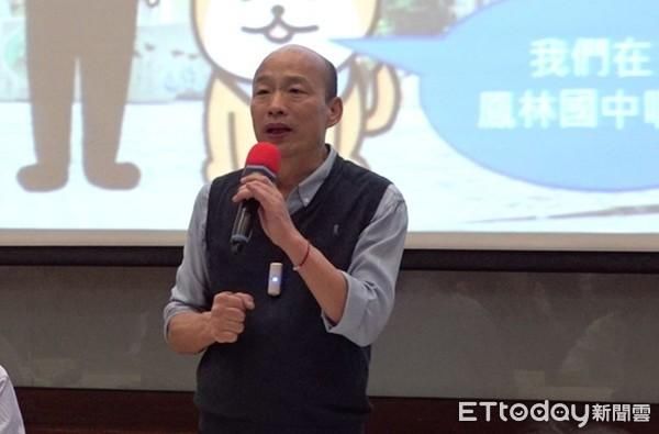 韩国瑜5点声明后首下乡 居民大喊:选2020