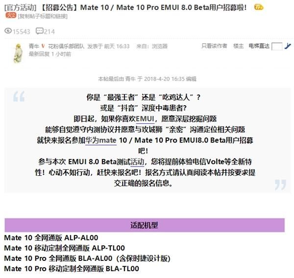 双电信卡用户福音,华为Mate 10系列喜迎重磅升