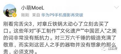 《舌尖》回归!攒了4年的口水，居然忍不住想去买口锅……