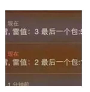 玩抢红包再多钱也不能抢这种