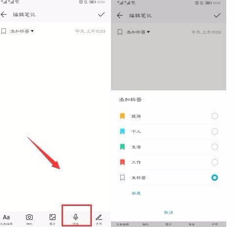 华为手机自带3种录音转文字方法!手把手教你,