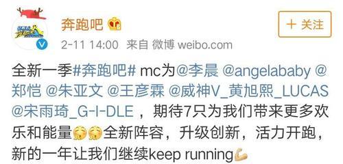 陈赫邓超鹿晗王祖蓝纷纷发文回应,四个字暴露