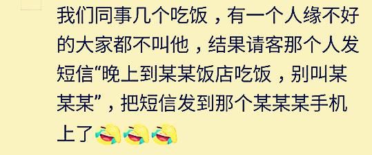 说说眼疾手快的你,在微信群发错过哪些消息?太