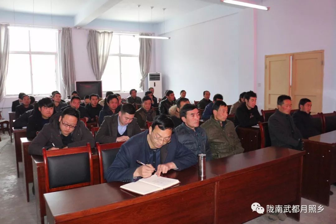 月照乡召开扫黑除恶专项斗争安排部署会议