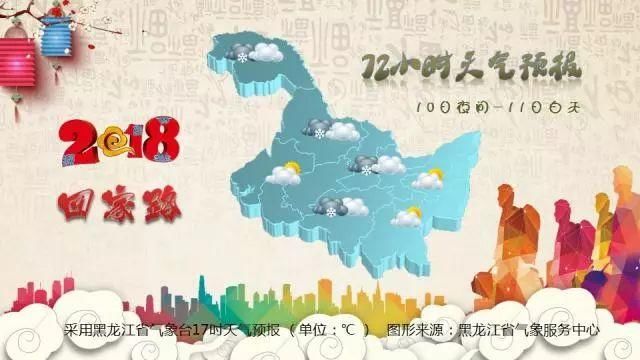 全省连续三天有一次阵雪天气雪后气温下降6-8