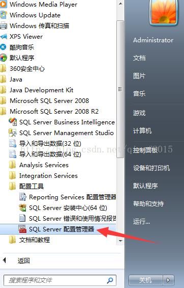 配置eclipse通过JDBC连接SQl Server 2008R2