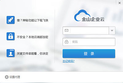 云存储软件哪个好?十款免费云存储软件推荐