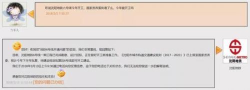 建发国际2017年实现应占溢利扭亏为盈至3.29亿元