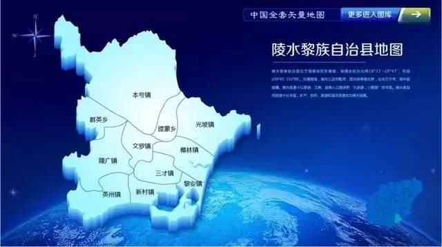 2019海南省陵水县人口_2019海南省陵水第二天报名178人(2)