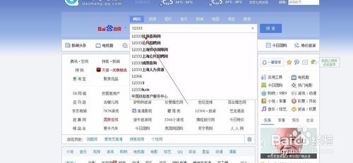 社保卡如何设置支付密码 听语音