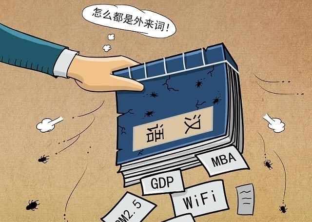 唯一和惟一的区别