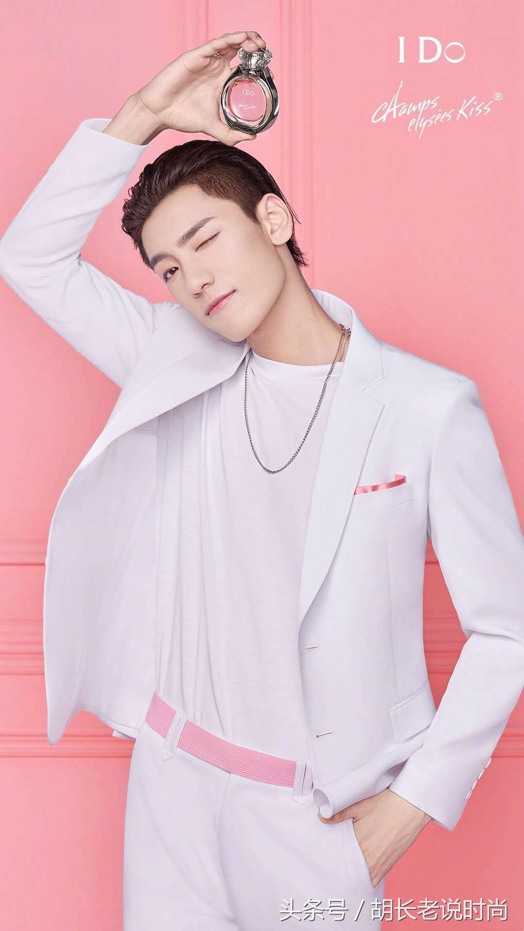 NINE PERCENT 代言IDo香水广告大片曝光 网