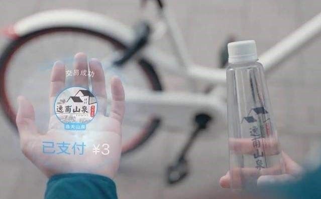 马云又要颠覆世界?让手机在4年后消失,支付宝