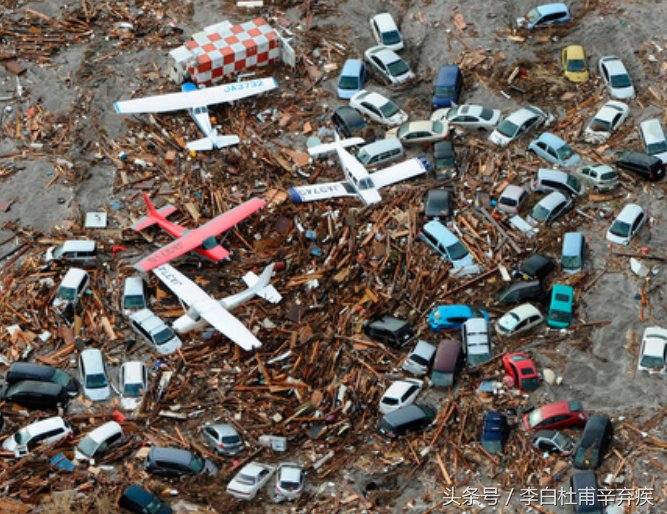 7年前的日本大地震照片，你看了什么感觉?